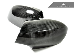 2008-2013 BMW M3 & 1M (E90/E92/E93/E82) Replacement Carbon Fiber Mirror Covers | AutoTecknic USA