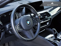 2019-2023 BMW 3-Series (G20) Competition Style Alloy Shift Paddles | AutoTecknic