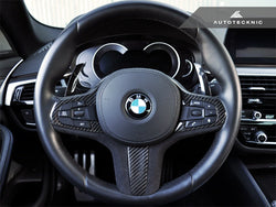 2019-2023 BMW 3-Series (G20) Competition Style Alloy Shift Paddles | AutoTecknic