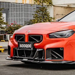 2023+ BMW M2 (G87) V1 Carbon Fiber Front Grille | SOOQOO